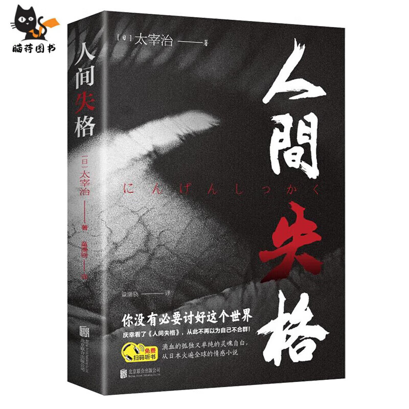 【抖音】 王阳明心学 断舍离 朝花夕拾 