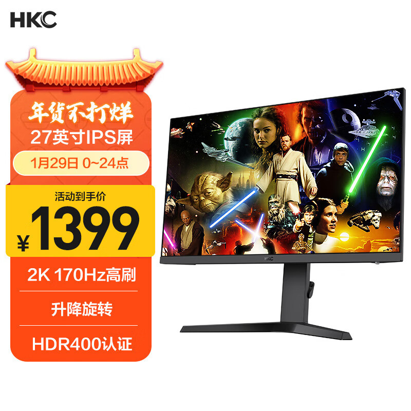 京东历史最低价商品榜 2023-01-29 - 第21张 | 最新购物优惠券 京东历史最低价商品榜 2023-01-29 - 第21张 | 最新购物优惠券
