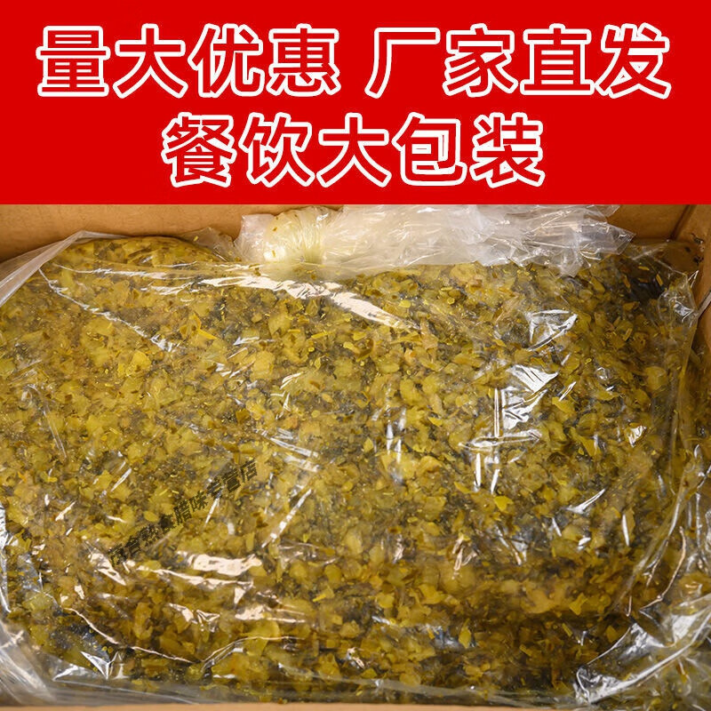 紅允精制雪菜整箱商用腌制雪里紅10斤裝咸菜下飯菜開胃菜包子餡餃子餡