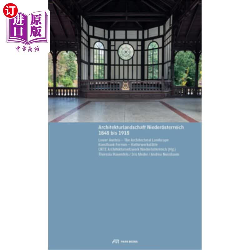 landscape 1848 to 1918 下奥地利——1848至1918年的建筑景观