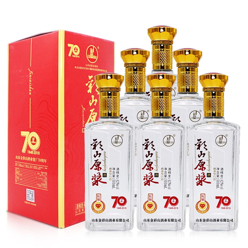 彩山酒42°红钻500ml*6 礼品装 喜庆过节送礼 整箱