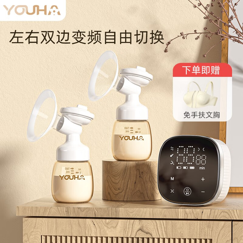 吸奶器历史价格查询网站|吸奶器价格走势