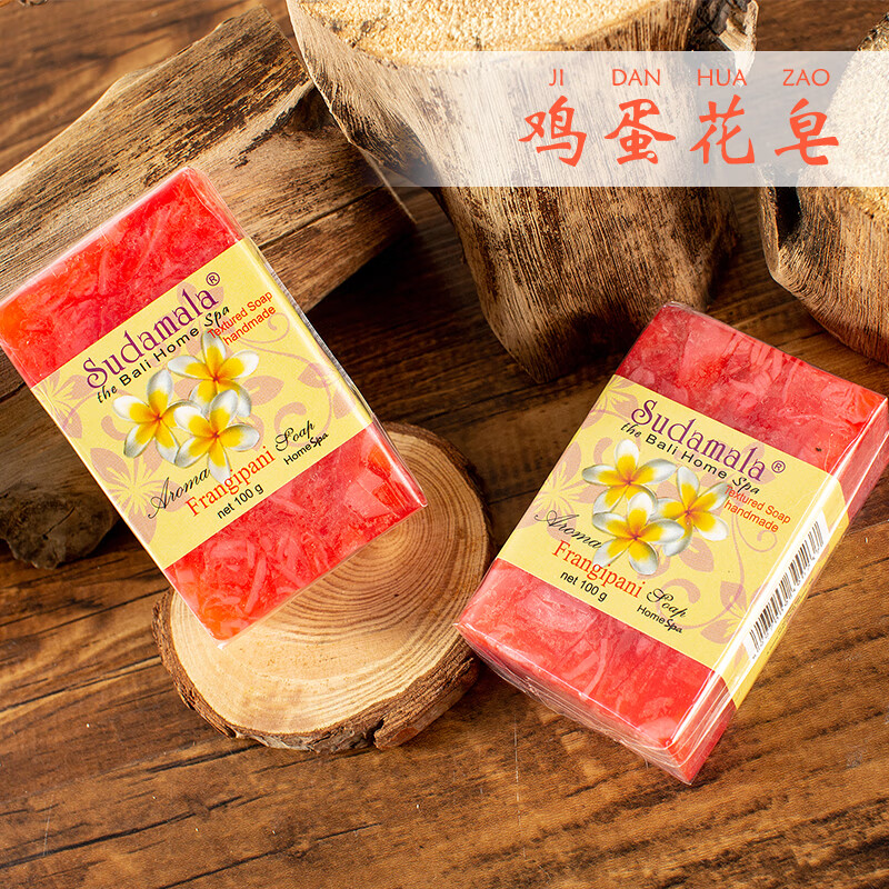 苏答玛腊（Sudamala）印尼巴厘岛进口手工皂洗脸沐浴花果香皂温和清洁留香伴手礼品100g 3块不同香型（随机）