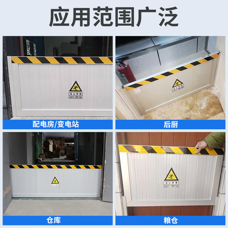 铝合金挡鼠板防鼠板门档配电房厨室家用挡板不锈钢防汛防洪挡水板
