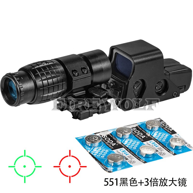 wolf55系列全息瞄准器套装3倍菠萝镜放大侧翻快拆瞄准镜望远镜十字瞄