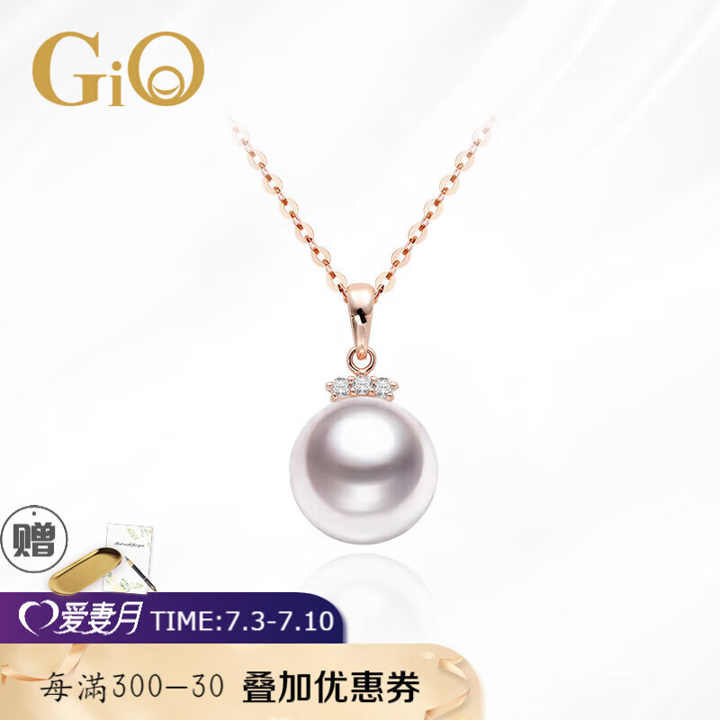 GiO 珍珠项链女18k金Akoya海水珍珠配钻石送老婆送女友生日礼物