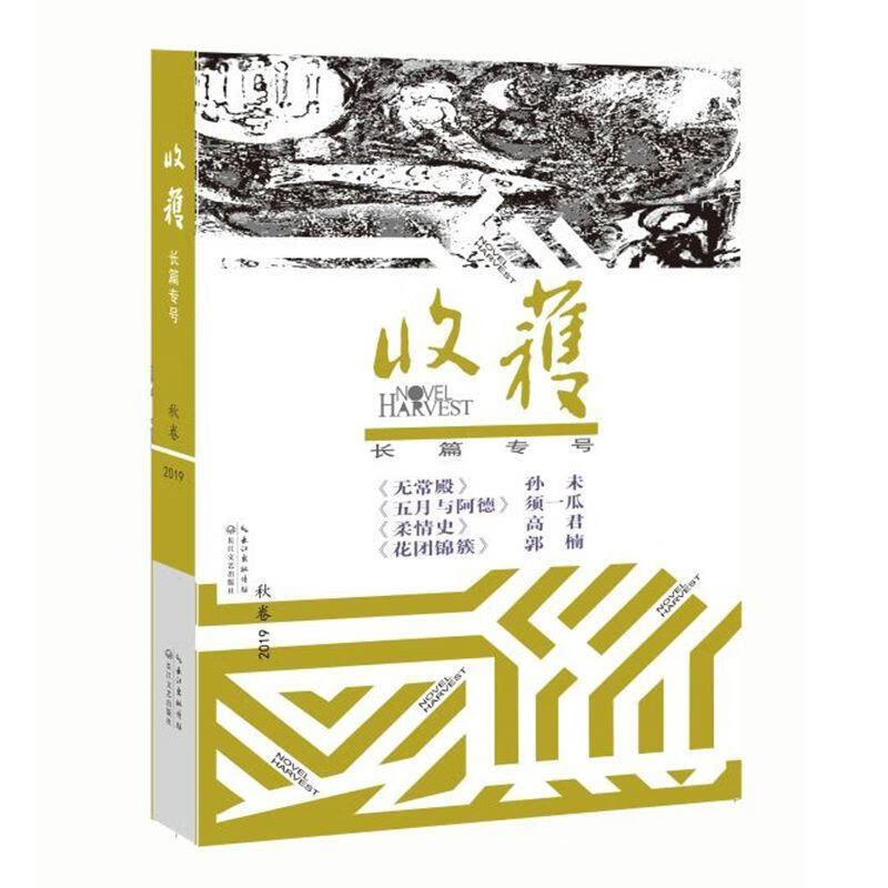 dk微观动物世界