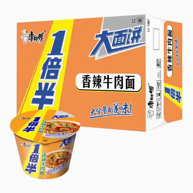 康师傅劲爽一倍半香辣牛肉面6桶|12桶装大面饼拉面红烧牛肉泡面速食品 一倍半香辣牛肉面6桶