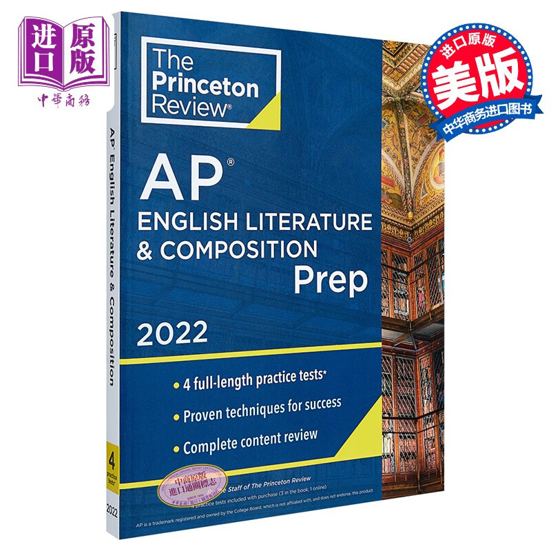 Princeton Review AP English Literature & Composition Prep 美国AP备考2022英语文学和作文 实践练习测试题