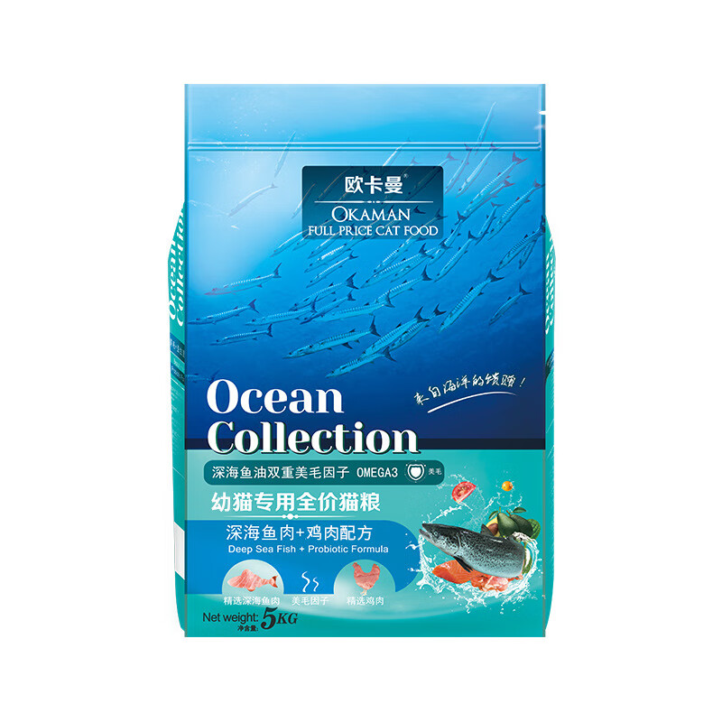 欧卡曼猫粮10斤装全价猫粮幼猫专用双拼冻干猫粮成猫增肥发腮全阶段