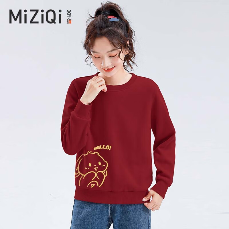 怎么查看京东女士卫衣商品历史价格|女士卫衣价格走势图