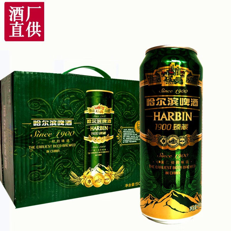 雁门金波啤酒听装1900啤酒500ml12罐麦芽度10度酒精度3.6原产地哈啤