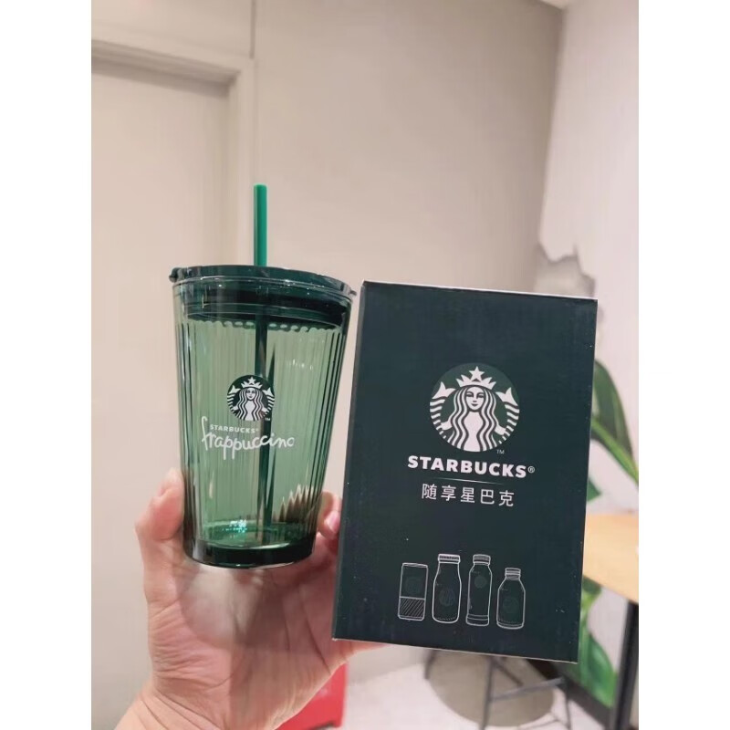 星巴克随行小绿杯吸管双饮口墨绿玻璃杯高颜值桌面水杯牛奶咖啡杯 450