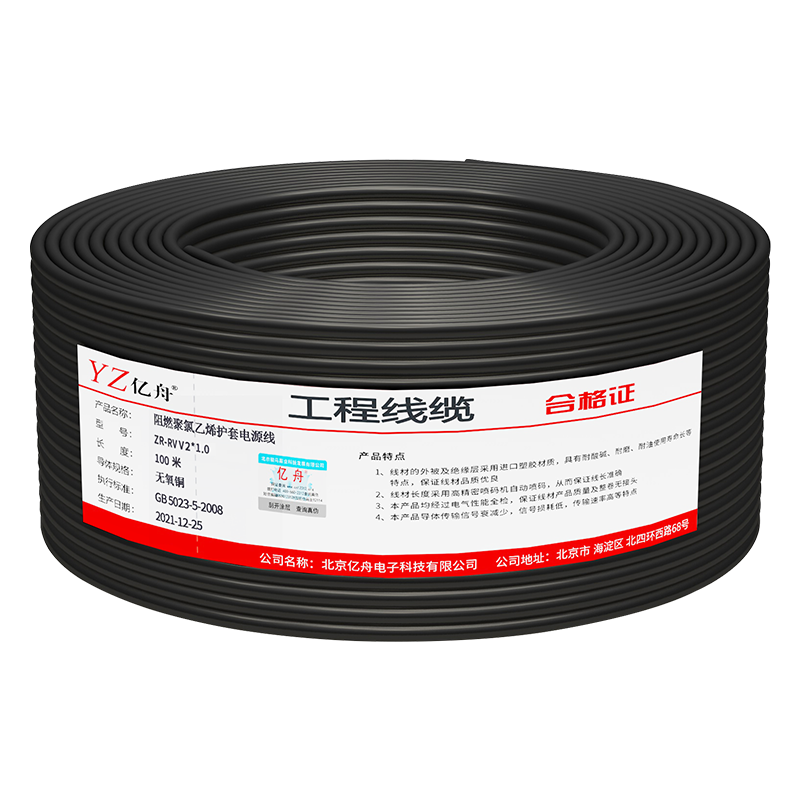 ۣYZRVV2о ͭͭ˿ صԴ RVV2*1.0 100 270Ԫ