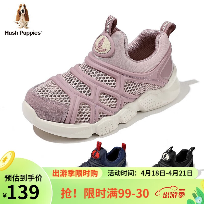 怎么看儿童运动鞋商品的历史价格|儿童运动鞋价格走势图