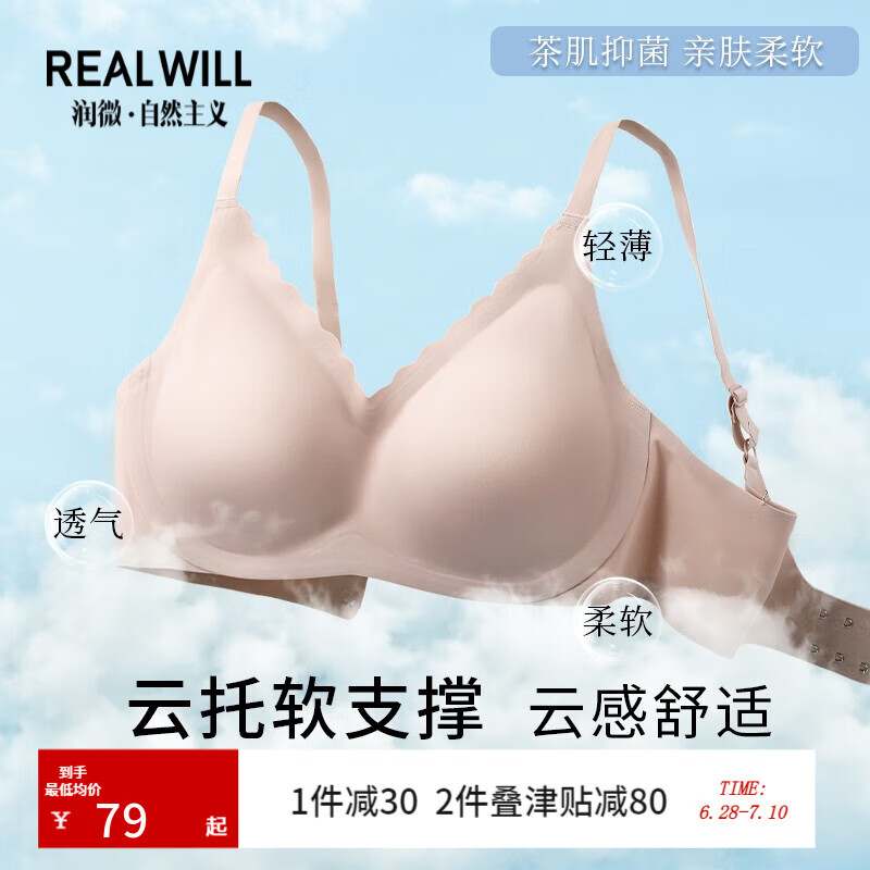 查询文胸历史价格的软件|文胸价格历史