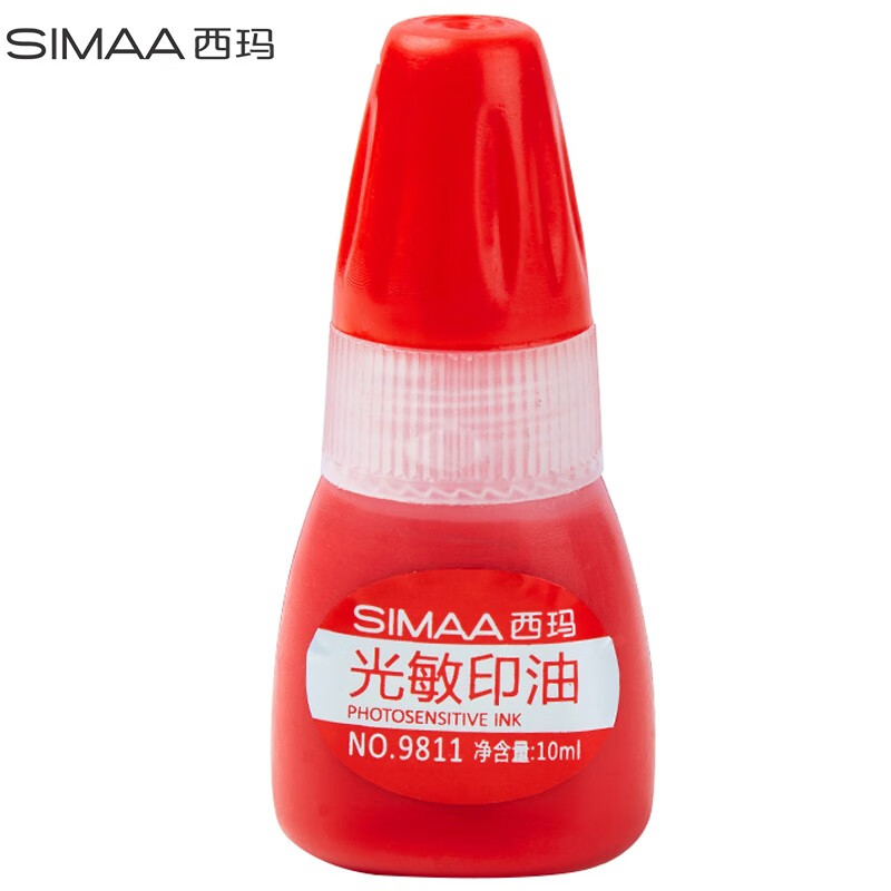 西玛(simaa)10ml 光敏印油红色 光敏印章油 财务印章印台专用 办公