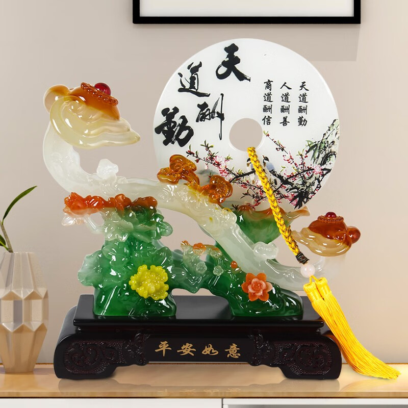 铁圈礼业如意平安扣摆件电视柜客厅摆设工艺品玄关装饰品乔迁新居入宅礼品 A款天道酬勤 高29cm 长27cm