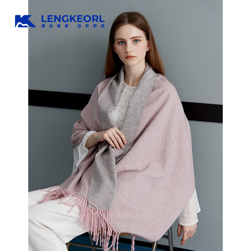 凌克（LENGKEORL）羊绒大披肩女士外搭空调房披风斗篷羊毛围巾母亲节礼物送妈妈实用