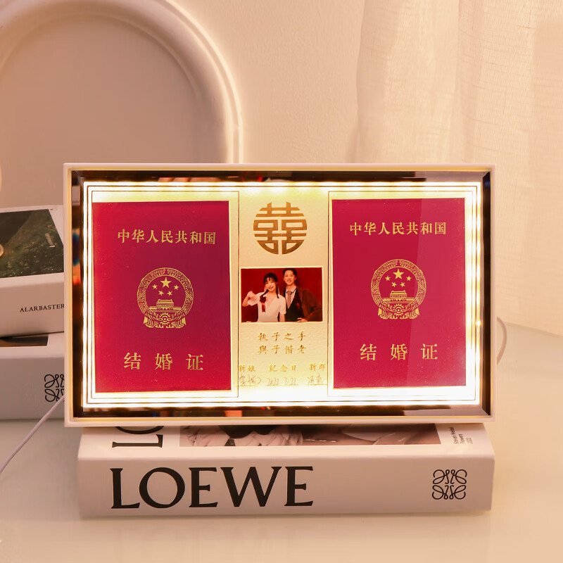 礼物摆台 led暖色灯光喜_透明款不洗照 结婚证相框适合放4x6cm照片外