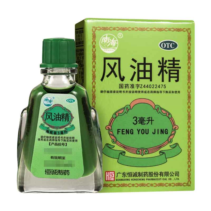 南海品牌:稳定低价,让您健康新肌肤