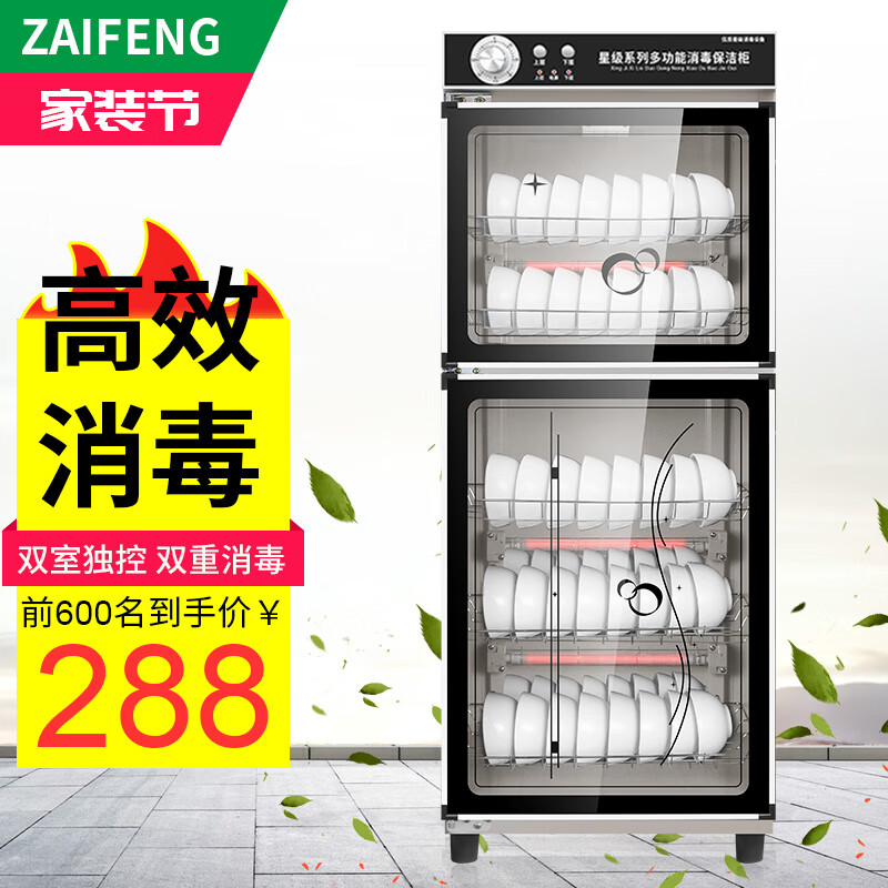 商用柜历史价格查询方法|商用柜价格走势