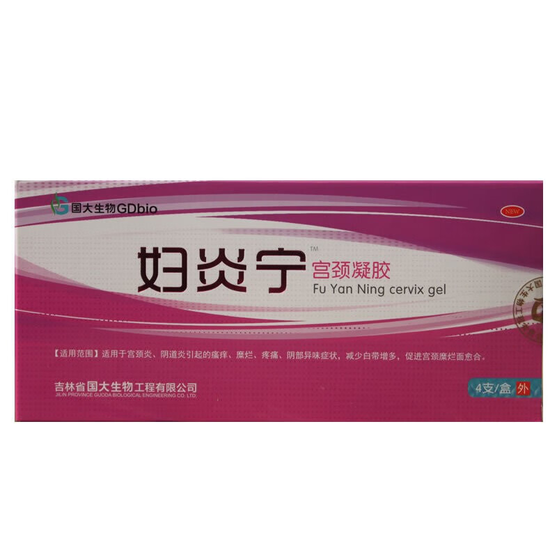 国大生物妇炎宁宫颈凝胶宫颈炎瘙痒糜烂疼痛异味白带增多 1盒装