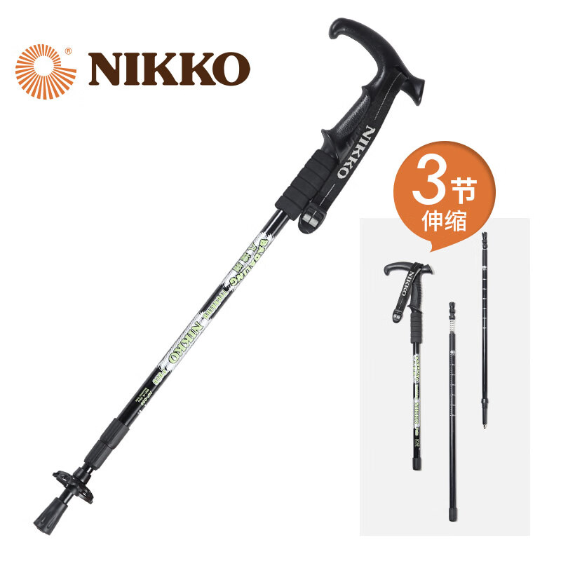 日高（NIKKO）新品登山杖手杖T柄 户外徒步行山杖铝合金爬山棍伸缩拐杖 黑色