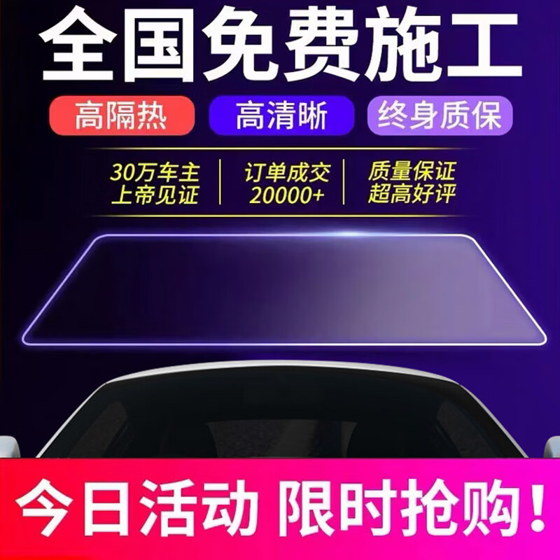 测评感受车粒粒汽车贴膜质量怎么样？是否值得入手