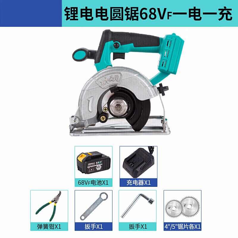 无刷充电式锂电电圆锯圆盘锯木工手提电锯云石材切割机大小艺款4 68vf
