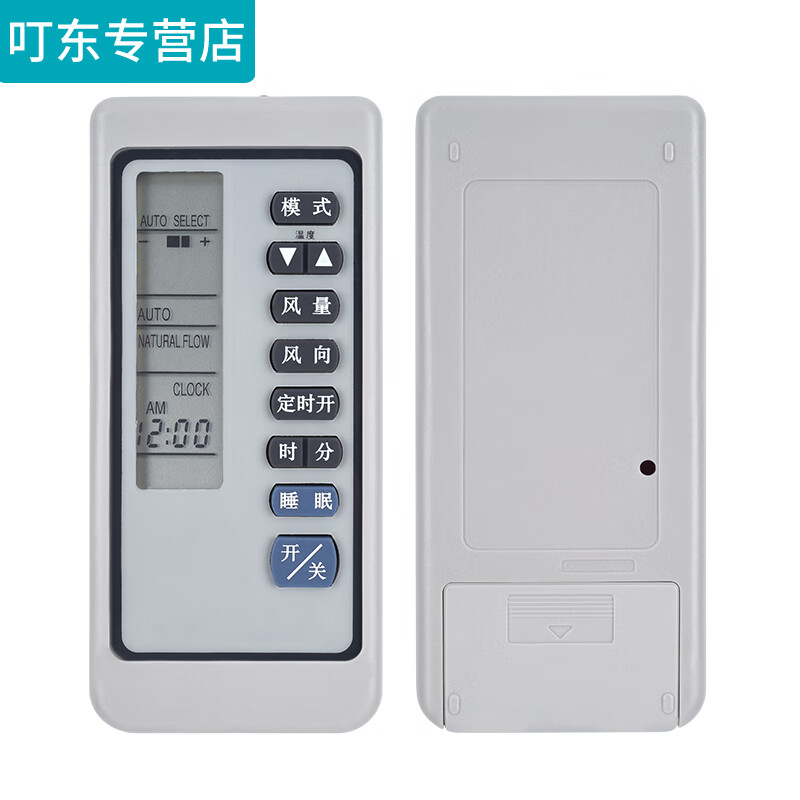 叮东适用于 三菱空调遥控器rkn502a 325 外形一样直接使用