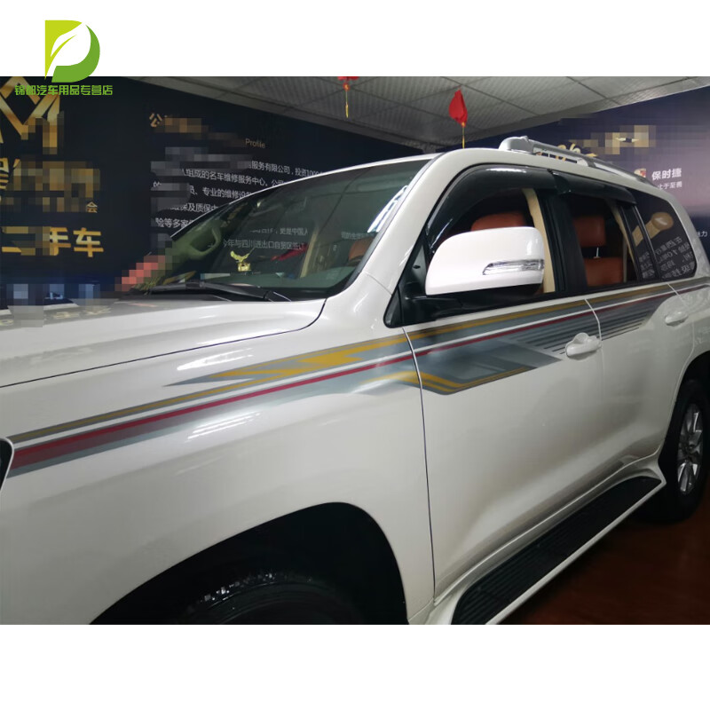 佳固 16-21款兰德酷路泽车身贴纸彩条 陆地巡洋舰装饰腰线拉花车贴 美国进口材质