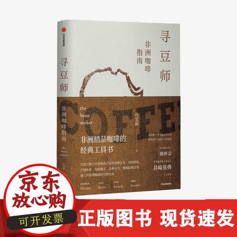 速发 商务法9787307092105王峰，等