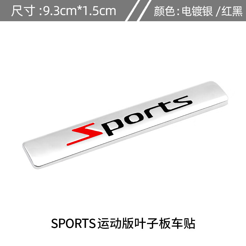 炫咔仕路虎发现神行字母标发现5运动版c柱标志尾厢标车标贴侧标叶子板