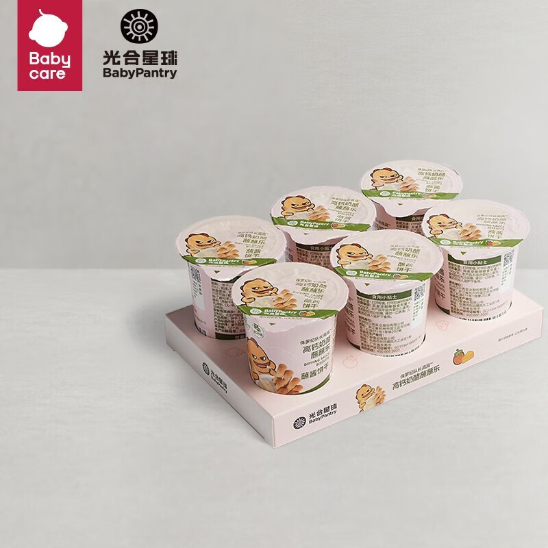 bc babycare光合星球babycare儿童休闲零食高钙奶酪蘸蘸乐6盒装手指饼干酥脆 【6盒装】高钙蘸蘸乐使用感如何?