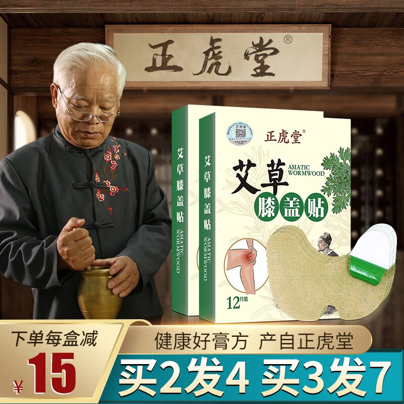 京东王牌好货 2020-09-02 - 第11张 | 最新购物优惠券 京东王牌好货 2020-09-02 - 第11张 | 最新购物优惠券