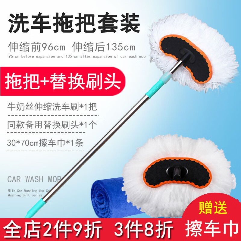 说说实话煜乾洗车拖把质量究竟咋样？用了两星期经验分享