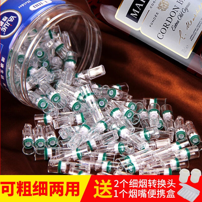 京东看烟嘴最低价|烟嘴价格走势图