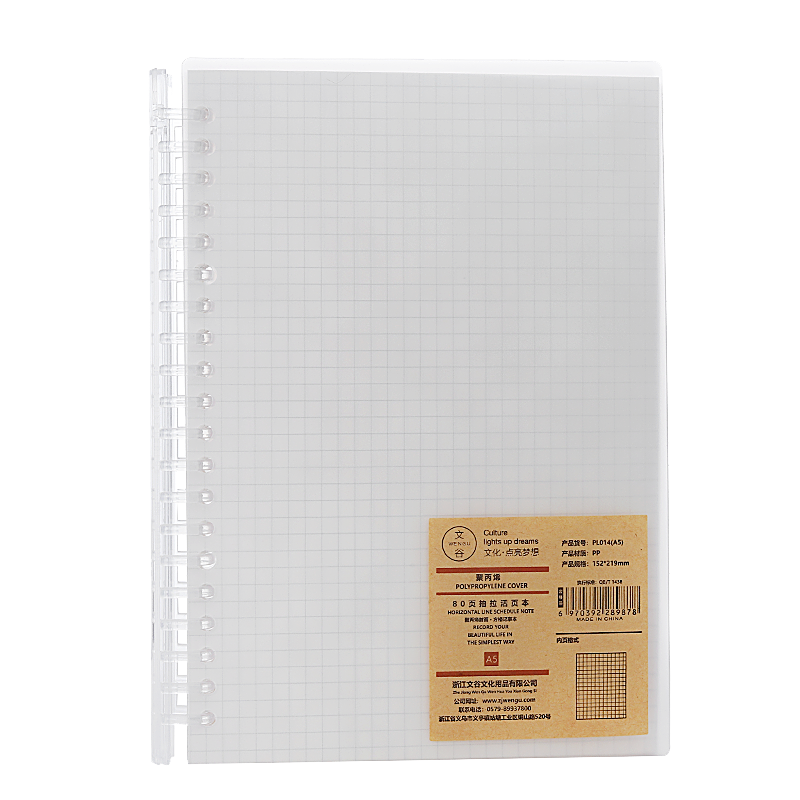 �Ĺȣ�Wengu��������Ȧ��ҳ�ʼǱ��ӷ�ҳ�ɲ�жѧ�����˱����±�20��80ҳ���滻��оPL014-A5����