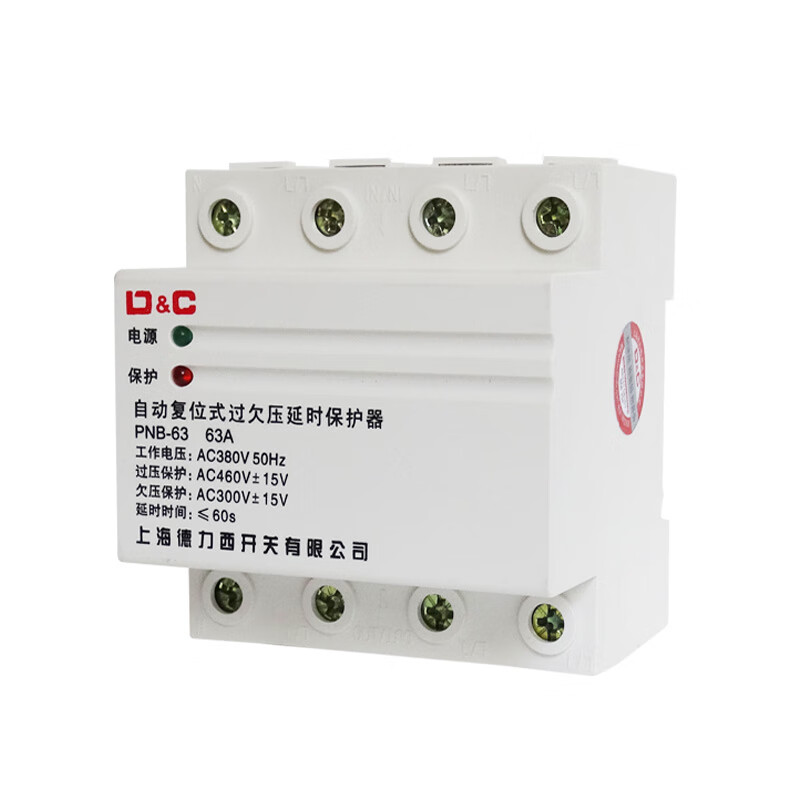 四线自复式过欠压延时保护器380v4p63a 80a 100a 4p 100a