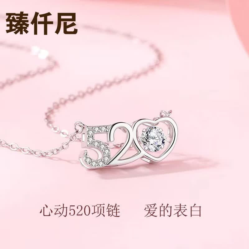 臻仟尼时尚和田玉福袋项链罗马数字套链项链送女友生日礼物 s925银520心动项链白色款怎么看?