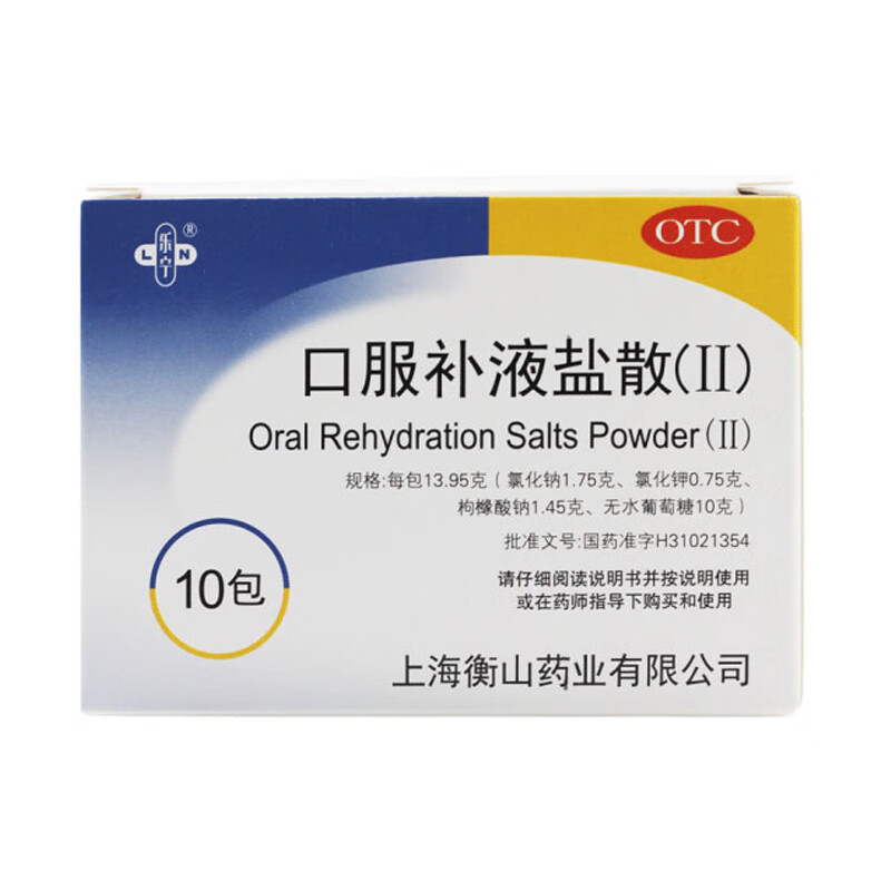 [乐宁] 口服补液盐散(Ⅱ) 13.95g*10袋/盒 1盒装