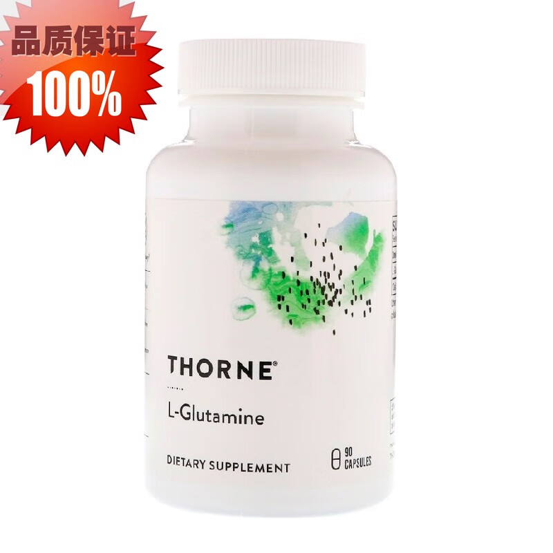 现美国 thorne research 左旋谷氨酰胺 90粒胶囊