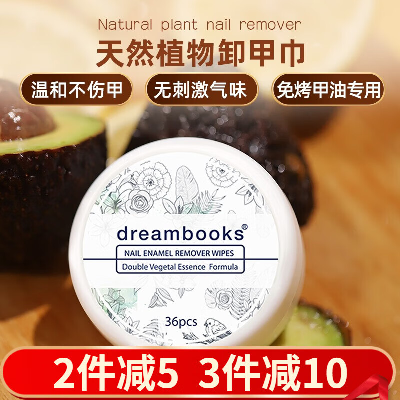 美甲产品京东价格走势图哪里看|美甲产品价格比较