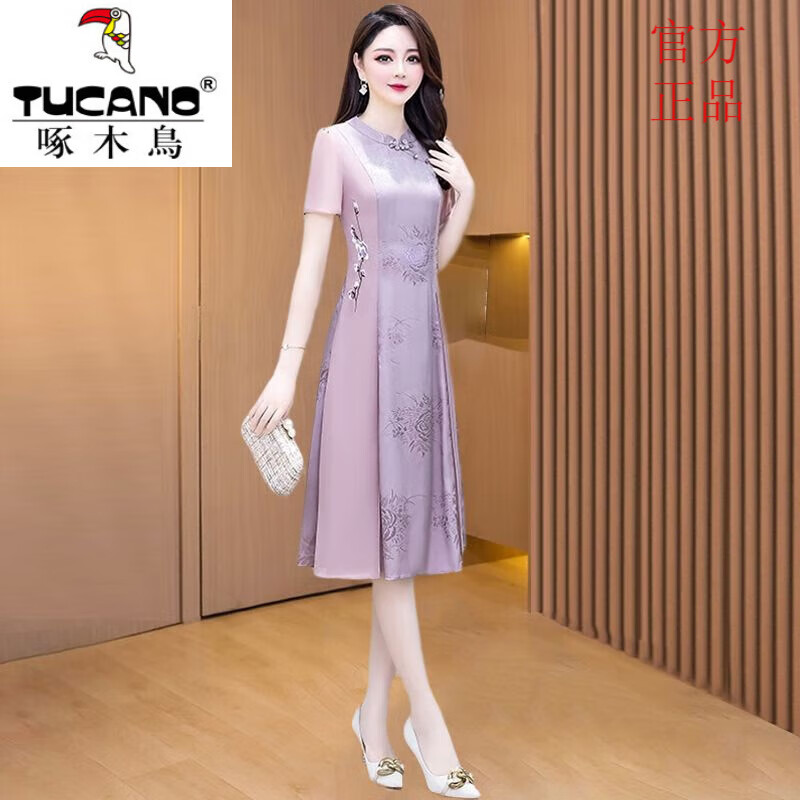 啄木鸟官方改良旗袍连衣裙女夏季新款年轻款高端气质妈妈婚宴装礼服