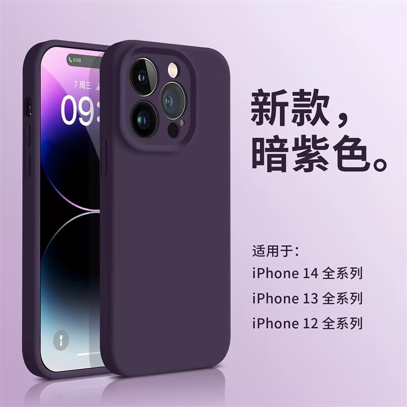 sekoou iPhoneֻ 15ProMax ɫҺ̬轺ʵ42.18Ԫ