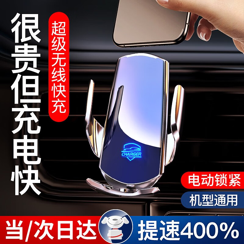 探点评亿饰车载手机支架怎么样好不好？老司机揭秘实情