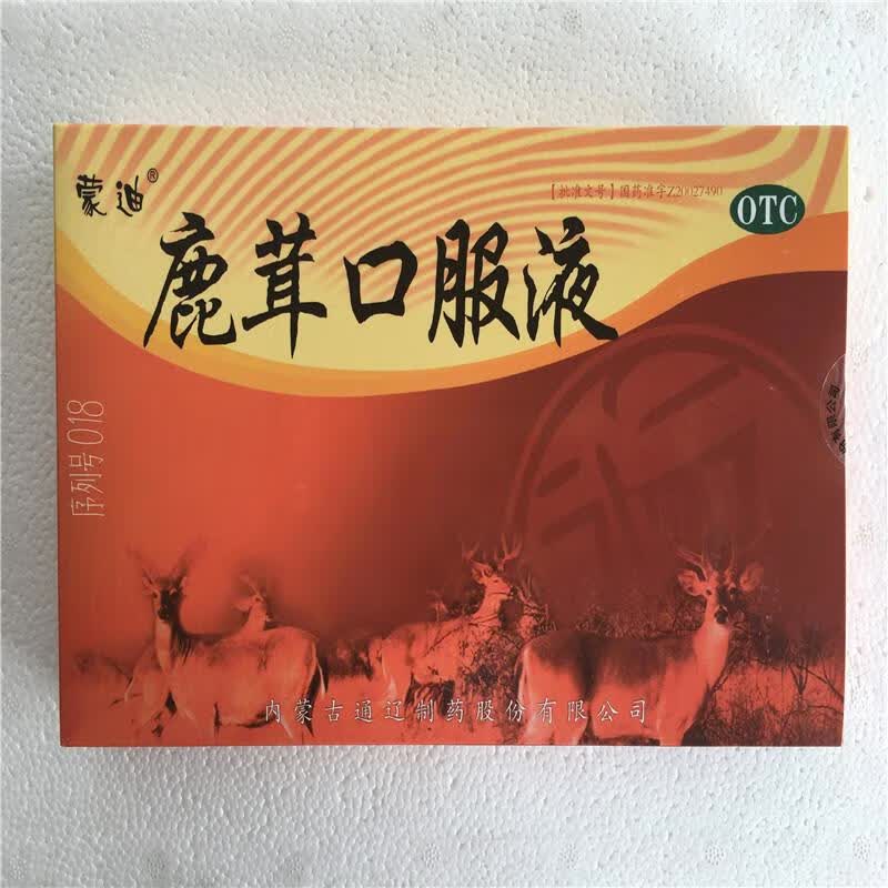 鹿茸口服液10ml*10支补肾壮阳什么价格?深入评测插图