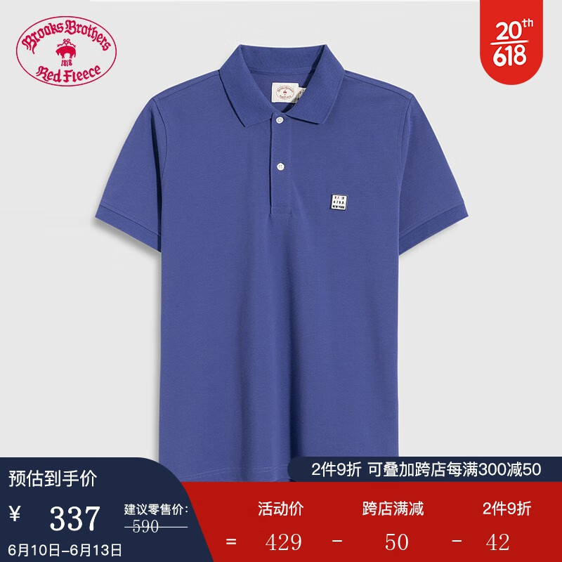 查看服饰历史价格的App|服饰价格走势