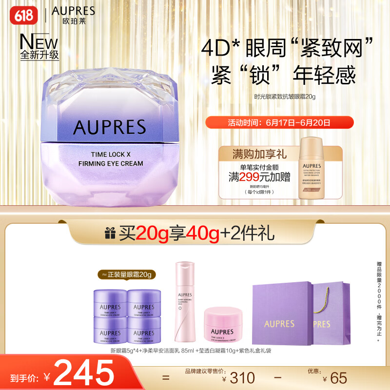 京东视频商品 2023-06-20 - 第21张  | 最新购物优惠券